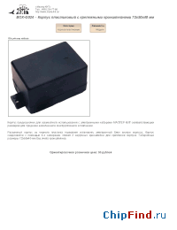 Datasheet BOX-G024 manufacturer Мастер Кит