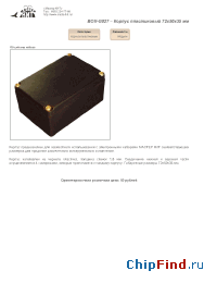 Datasheet BOX-G027 manufacturer Мастер Кит