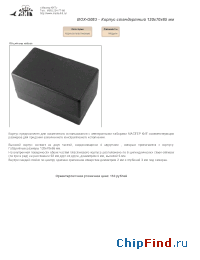 Datasheet BOX-G083 manufacturer Мастер Кит