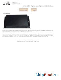Datasheet BOX-G085 manufacturer Мастер Кит