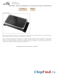Datasheet BOX-G089 manufacturer Мастер Кит