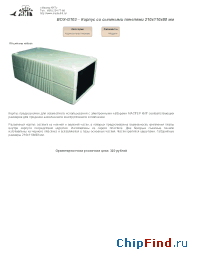 Datasheet BOX-G103 manufacturer Мастер Кит