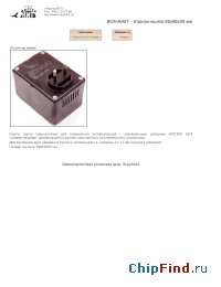 Datasheet BOX-KA01 manufacturer Мастер Кит