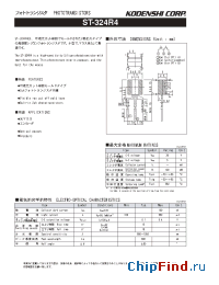 Datasheet ST-324R4 manufacturer Kodenshi