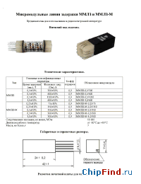 Datasheet ММЛЗ manufacturer Криптон