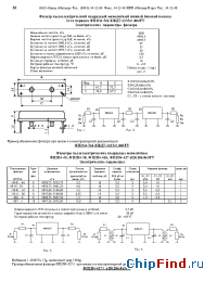 Datasheet ФП2П4-338 manufacturer Метеор
