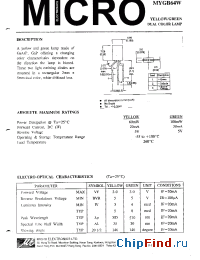 Datasheet MYGB64W manufacturer Micro Electronics