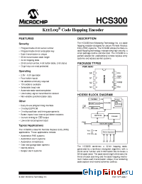 Datasheet HCS300T-/P manufacturer Microchip