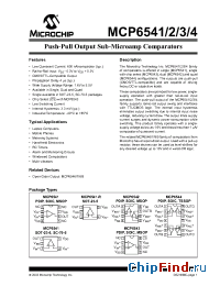 Datasheet MCP6541T manufacturer Microchip