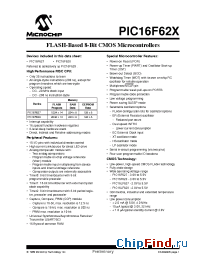 Datasheet PIC16F627 manufacturer Microchip
