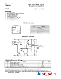 Datasheet MIK072C manufacturer Микрон