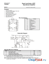 Datasheet MIK074C manufacturer Микрон