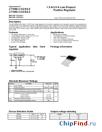 Datasheet MIK1085-2.5 (en) manufacturer Микрон