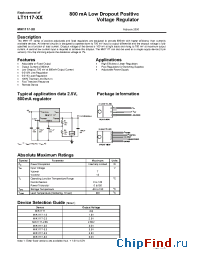 Datasheet MIK1117-2.5 (en) manufacturer Микрон
