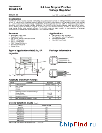 Datasheet MIK5205-3.5 (en) manufacturer Микрон