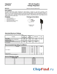 Datasheet MIK79L18A manufacturer Микрон
