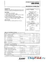 Datasheet 2SC1946 manufacturer Mitsubishi