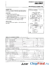 Datasheet 2SC1967 manufacturer Mitsubishi