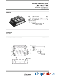 Datasheet QM150CY-H manufacturer Mitsubishi