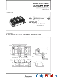 Datasheet QM150DY-2H manufacturer Mitsubishi