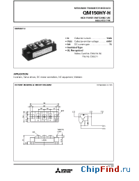 Datasheet QM150HA-H manufacturer Mitsubishi