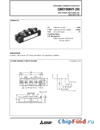 Datasheet QM150HY-2H manufacturer Mitsubishi