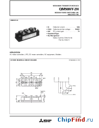 Datasheet QM50HY-2H manufacturer Mitsubishi