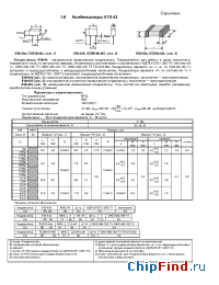 Datasheet K10-43 manufacturer Монолит