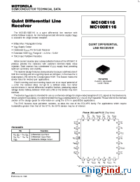 Datasheet MC100E116FN manufacturer Motorola