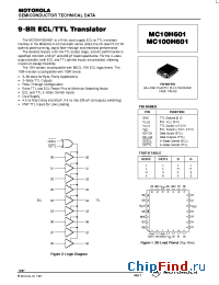 Datasheet MC100H601FN manufacturer Motorola
