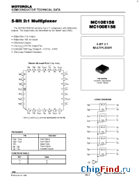Datasheet MC10E158FN manufacturer Motorola