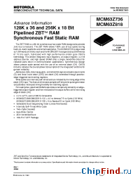 Datasheet MCM63Z736TQ133R manufacturer Motorola