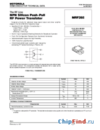 Datasheet MRF392 manufacturer Motorola
