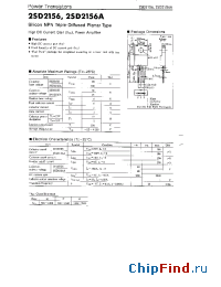 Datasheet 2SD2156 manufacturer Nais