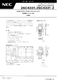 Datasheet 2SC4331 manufacturer NEC