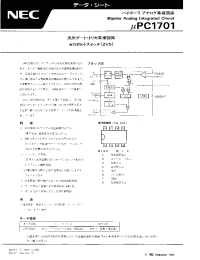 Datasheet UPC1701C manufacturer NEC
