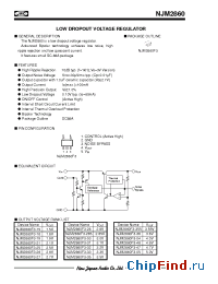 Datasheet NJM2860 manufacturer NJRC