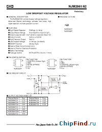 Datasheet NJM2861F27 manufacturer NJRC