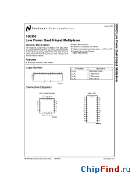 Datasheet 100363DM-MLS manufacturer National Semiconductor