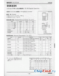 Datasheet 2SK624 manufacturer National Semiconductor