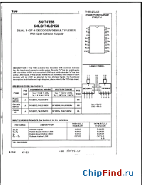Datasheet 54156 manufacturer National Semiconductor