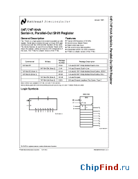 Datasheet 54F164ADMQB manufacturer National Semiconductor