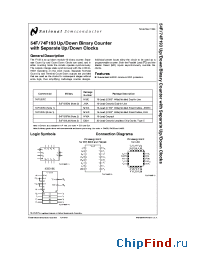 Datasheet 54F193DC manufacturer National Semiconductor