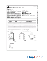 Datasheet 54F194LMQB manufacturer National Semiconductor