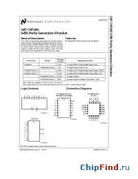 Datasheet 54F280DMQB manufacturer National Semiconductor