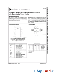 Datasheet 54LS192DMQB manufacturer National Semiconductor