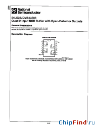 Datasheet 54LS33DMQB manufacturer National Semiconductor