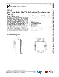Datasheet 5962-9206601MYA manufacturer National Semiconductor