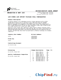 Datasheet 5962-9452602VPA manufacturer National Semiconductor