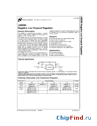 Datasheet 5962-9571001QEA manufacturer National Semiconductor